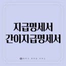 세무사최주은사무소 이미지