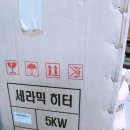 대한철물건재
