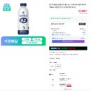 파스퇴르유업군산가정대리점 | 연세우유 가정배달 네이버 스토어로 주문 내돈내산 후기