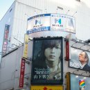 시부야