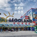 바베큐랜드 이미지