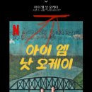 오케이편의점 이미지