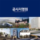 (주)일원산업 - 15108 | (주)일원산업