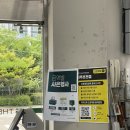 GS더프레시진주초전점 | 초전동 지에스프레쉬 새단장 후기