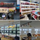 한삼인 거제점