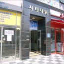 도안시티타워 이미지