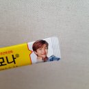 안동약국 네이버블로그