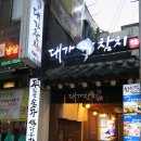 (주)만나참치 이미지
