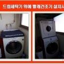대영가스상사