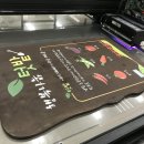 미화농장 이미지