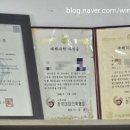 안양건강원