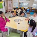 경호초등학교 | [스카이교육] - 여수경호초등학교 진로직업체험 2024.11.28
