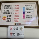 그곳에 그집