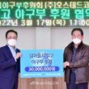 덕적고등학교 이미지