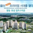 우신개발 이미지