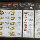 거북이의주방 이미지