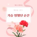 보람카네기 | [학부모 후기] 어버이날, 아이들의 편지에 울컥했습니다. 원당KLAI영어 · 원당페르마수학 1년의 기록