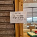 일산서구청 | 부드럽고 구수한 해물누룽지탕 명가 / 일산 더 누룽지