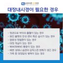 장기성모내과의원 이미지