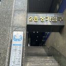 [센텀] 부산해운대마사지 전문점 ‘까오싱’ 전신마사지 후기