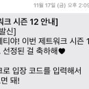제트살롱 이미지