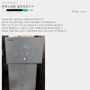 코웨이카페대리점 이미지