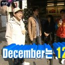 모드레브공주점 | 잠실 크리스마스마켓 갔다오다