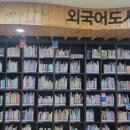 오창도서관 웹이코노미