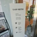 과천역 5번 출구 | 경기도교육청 과천도서관