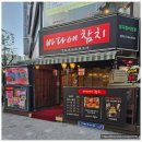 에메랄드빌딩 | 계산동참치맛집 바다애참치전문점 가족모임또는 데이트하기 좋은 장소 추천