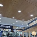 군산현대주유소 이미지