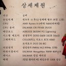 킹덤PC 이미지