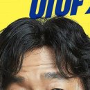 연극 늘근도둑이야기 이미지