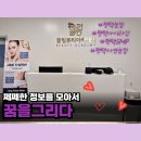 평택자연눈썹을 원하신다면 꿈을그리다 후기