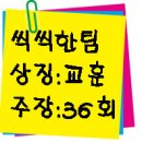 녹전초등학교 이미지