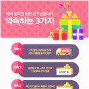 행복한찜닭 - 광산구 월곡중앙로1번길 3 | 행복한찜닭