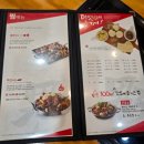 남다른감자탕용암점 이미지