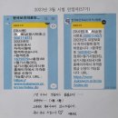 e-한나방문요양복지용구 이미지