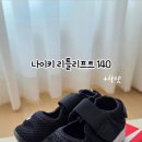 해동리프트