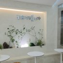 박영복 | 여수게장맛집, 1박2일 박보검도 다녀간 현지인 맛집 추천