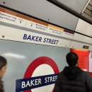 베이커스트릿221B(Baker Street 221B) 이미지