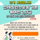 (주)더발란스 네이버블로그