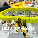 카페모서리 | [서울형 키즈카페 대치1동점] 강남 영아 키즈카페 솔직 후기ㅣ예약·요금·시설 총정리