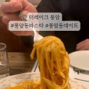 더 레이크 풍암