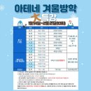 아테네스포츠
