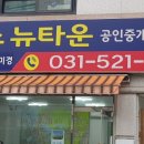 덕소공인중개사사무소 이미지
