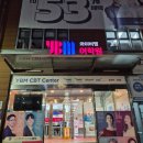 토스어학원 - 파주시 와석순환로 78 | 신촌 명품 토스 수강 후기 YBM어학원 토익스피킹 신촌점 고득점 꿀팁 받은 후기