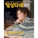 한스