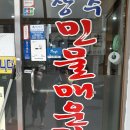 장수메기매운탕 네이버블로그