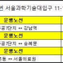 공릉1동경로당 네이버블로그